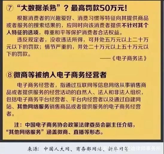 澳門一碼一碼與張子慧，穩(wěn)妥釋義、解釋及落實的重要性