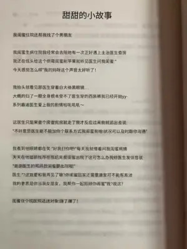 新澳今天最新免費(fèi)資料與淡然的釋義，探索與落實(shí)