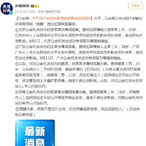 澳門天天開好彩背后的體育項目與強項釋義，一個犯罪現(xiàn)象的探討與落實解決策略