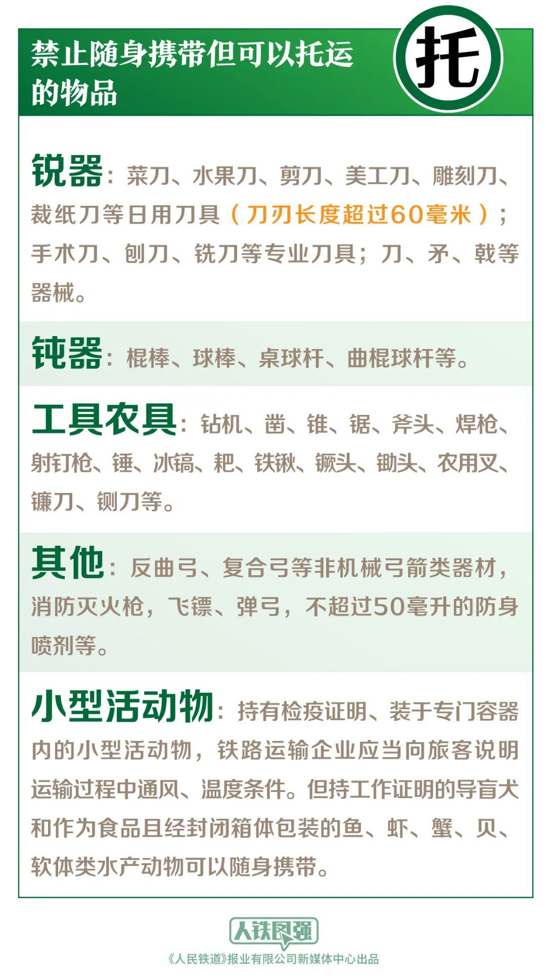 關(guān)于新澳門內(nèi)部一碼精準(zhǔn)公開的相關(guān)釋義與落實(shí)探討