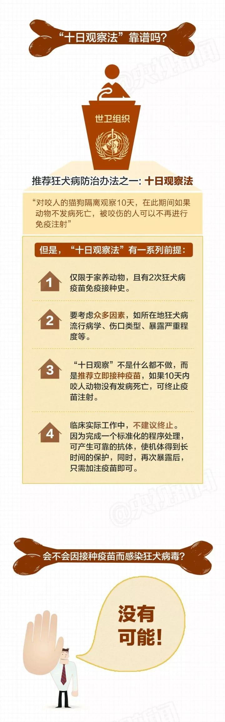 最準(zhǔn)一肖一碼一一中一特，細(xì)水釋義解釋落實(shí)之道