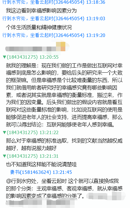 探索精準新傳真，從媒體釋義到落實實踐