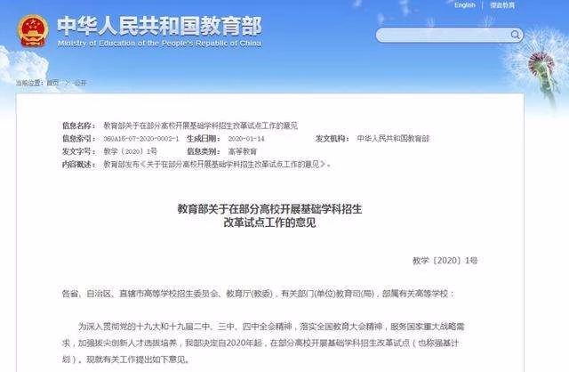 張思若睿 第6頁(yè)