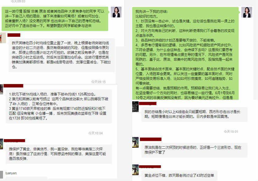 邁向成功之路，解析2024年天天開好彩資料與遠(yuǎn)程釋義的落實(shí)策略