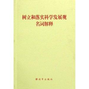 澳門最精準(zhǔn)正最精準(zhǔn)龍門圖庫，計議釋義解釋落實的重要性