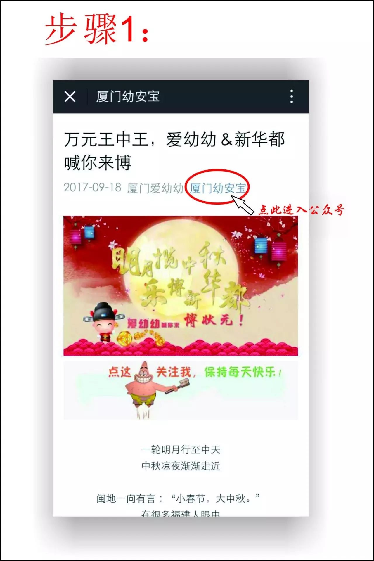 關(guān)于7777788888王中王開獎(jiǎng)十記錄網(wǎng)一系列活動(dòng)的深入解讀與實(shí)施落實(shí)