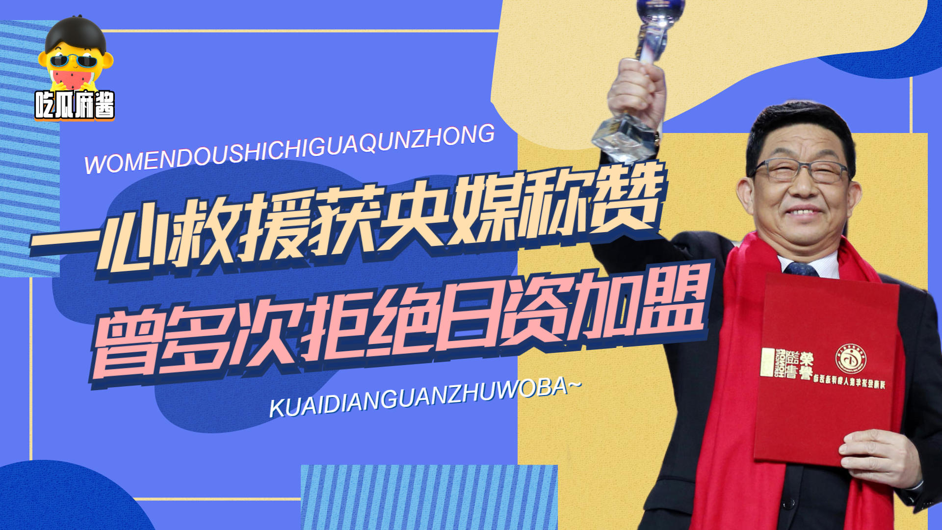 澳門百分百最準一肖，揭秘背后的真相與應對之道