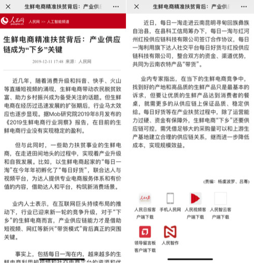 新奧天天精準(zhǔn)資料大全，釋義解釋與落實(shí)策略探討