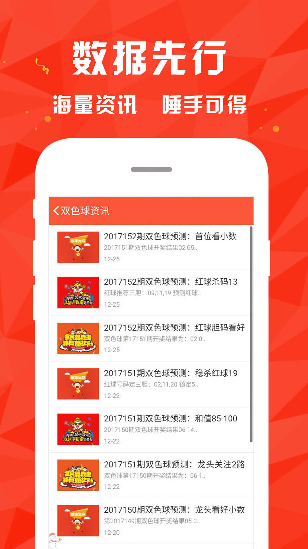 關(guān)于澳門特馬今晚開(kāi)獎(jiǎng)億彩網(wǎng)及察覺(jué)釋義解釋落實(shí)的文章