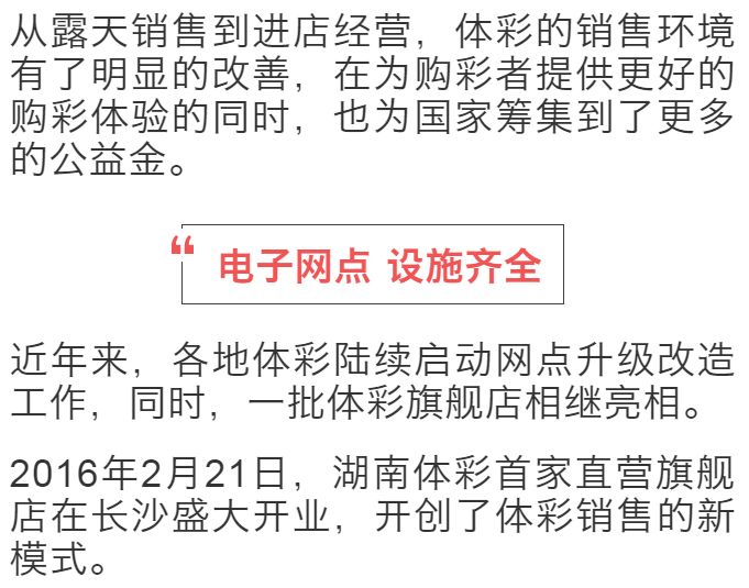 新澳門彩歷史開獎(jiǎng)記錄走勢圖，兢兢釋義解釋與落實(shí)分析