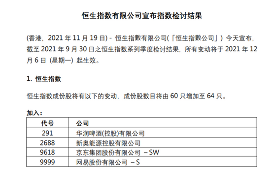 新奧精準(zhǔn)資料免費(fèi)大全078期，理性釋義與落實(shí)行動(dòng)的重要性