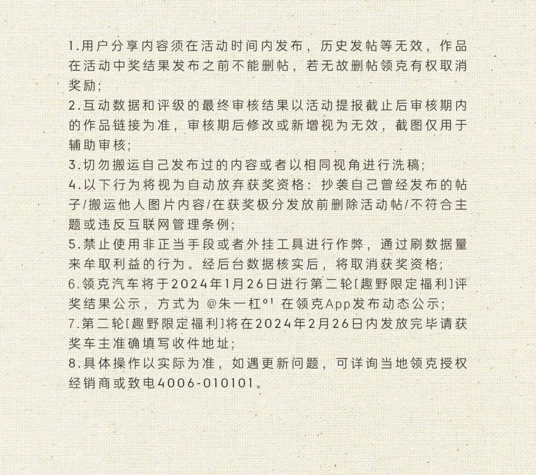 關(guān)于一肖一碼免費(fèi)、公開(kāi)與有效的釋義解釋及落實(shí)措施的文章