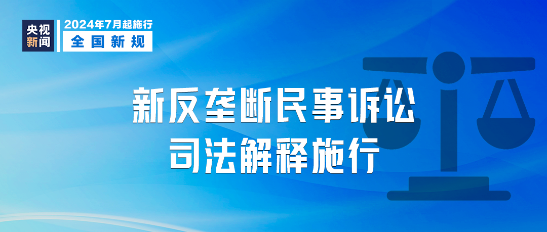 新奧正版免費(fèi)資料大全與博學(xué)釋義解釋落實(shí)的深度探討