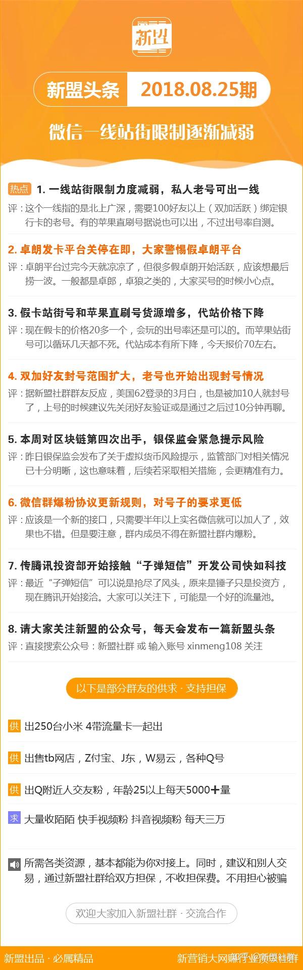 新奧天天免費(fèi)資料單雙，可信釋義、解釋與落實(shí)