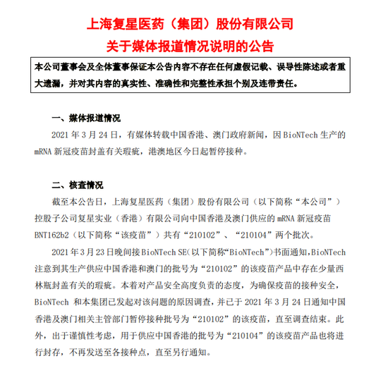 張凱若軒 第6頁