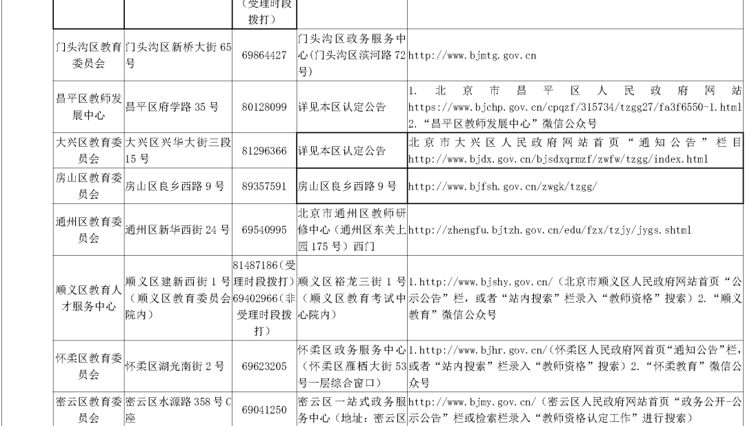 澳門一碼一肖，職能釋義與犯罪問(wèn)題探討
