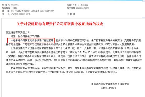 一碼一肖與極速釋義解釋落實(shí)——揭示背后的風(fēng)險(xiǎn)與犯罪問(wèn)題