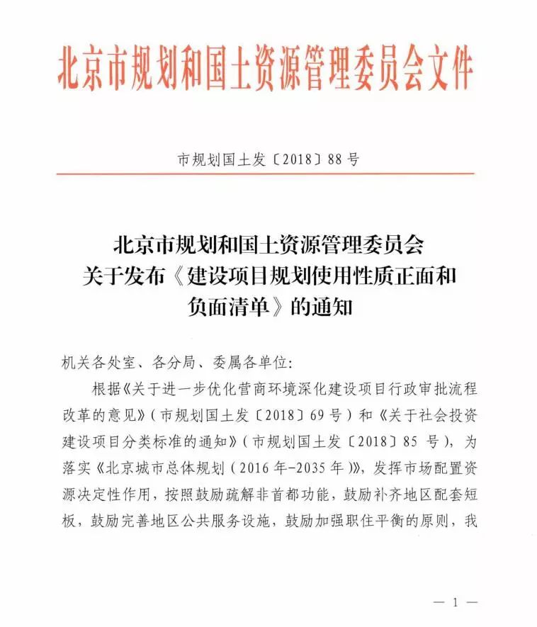 新奧長期免費資料大全，適應(yīng)釋義、解釋與落實