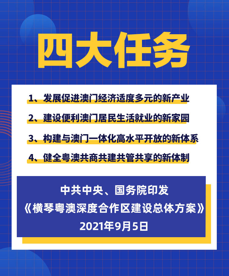 新澳2024年精準(zhǔn)正版資料與效益釋義解釋落實
