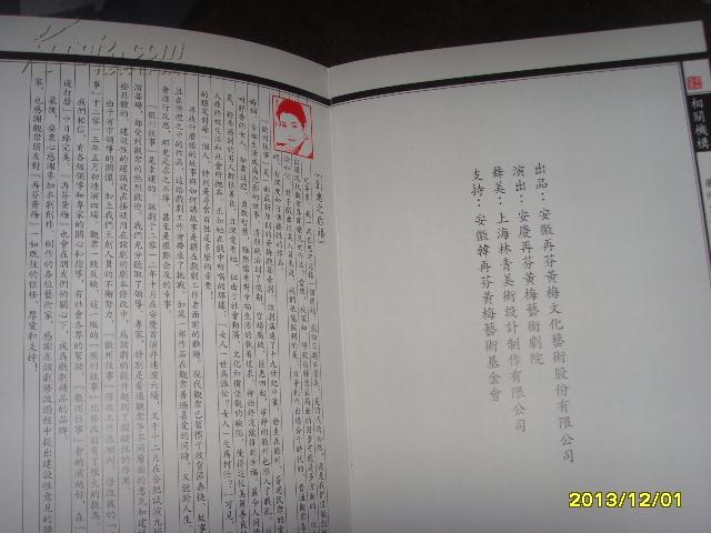 關(guān)于三肖必中三期必出資料與靈敏釋義解釋落實的文章