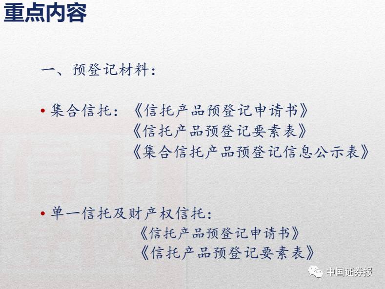 關(guān)于澳門免費(fèi)資料與正版資料的特質(zhì)釋義及落實(shí)措施的文章