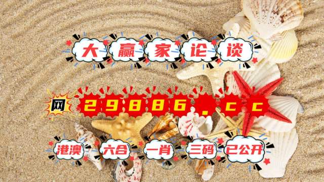 關(guān)于4949彩正版免費資料的深入解讀與實施策略