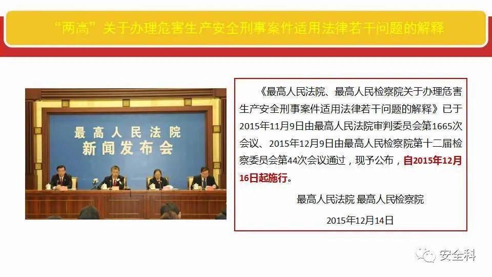 關于澳門正版精準免費與可靠釋義的解釋及落實措施的研究