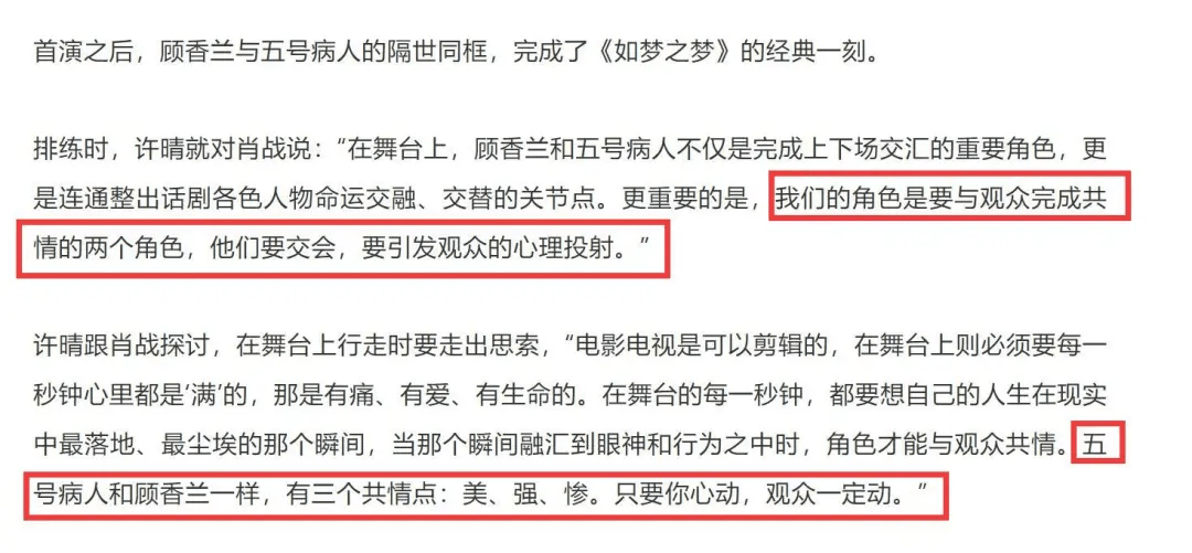 青島現(xiàn)象中的管家婆一碼一肖與一碼中獎現(xiàn)象，釋義、解釋與落實