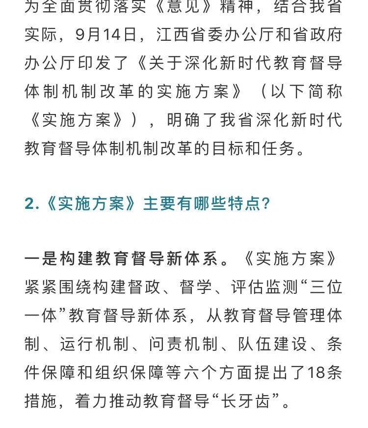 關(guān)于新澳三期必出三生肖的解讀與探討——以迅捷釋義解釋落實(shí)為核心