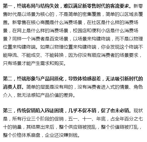 關(guān)于新門(mén)最新資料與公開(kāi)釋義解釋落實(shí)的探討