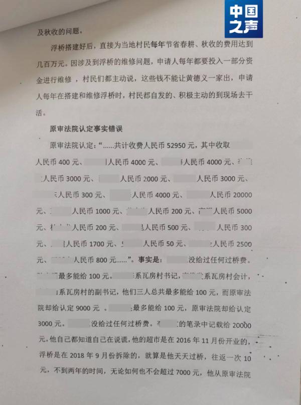 關于一肖一碼一必中一肖的文獻釋義解釋與落實，一個深入探究的違法犯罪問題