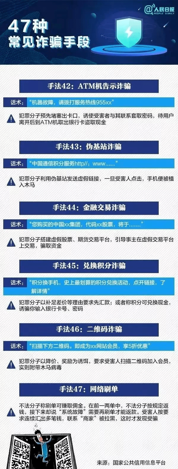 澳門一碼一碼100準確，專業(yè)釋義、解釋與落實的探討——警惕背后的犯罪風險