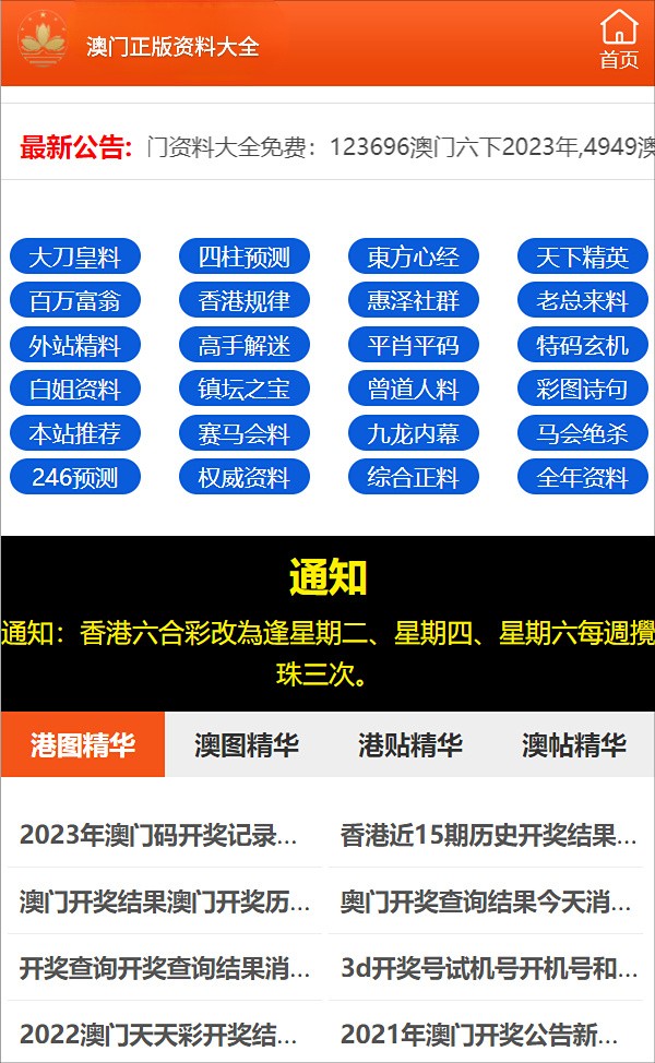澳門管家婆肖一碼，生產(chǎn)釋義解釋與落實的重要性