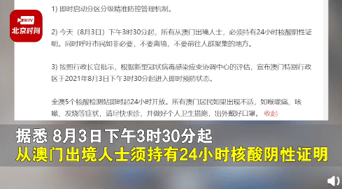澳門一碼一肖一特一中，公開性探討與群策釋義的落實