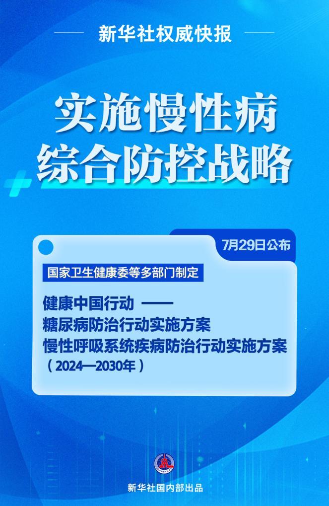 新奧正版免費資料大全的品牌釋義與落實策略