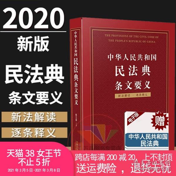 香港正版免費(fèi)大全資料，釋義解釋與落實(shí)的重要性