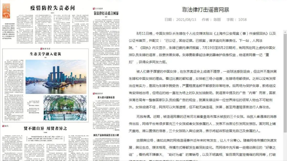 關(guān)于澳門(mén)博彩直播與緊急釋義解釋落實(shí)的文章
