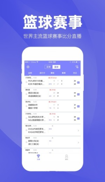 王瑞若靜 第6頁
