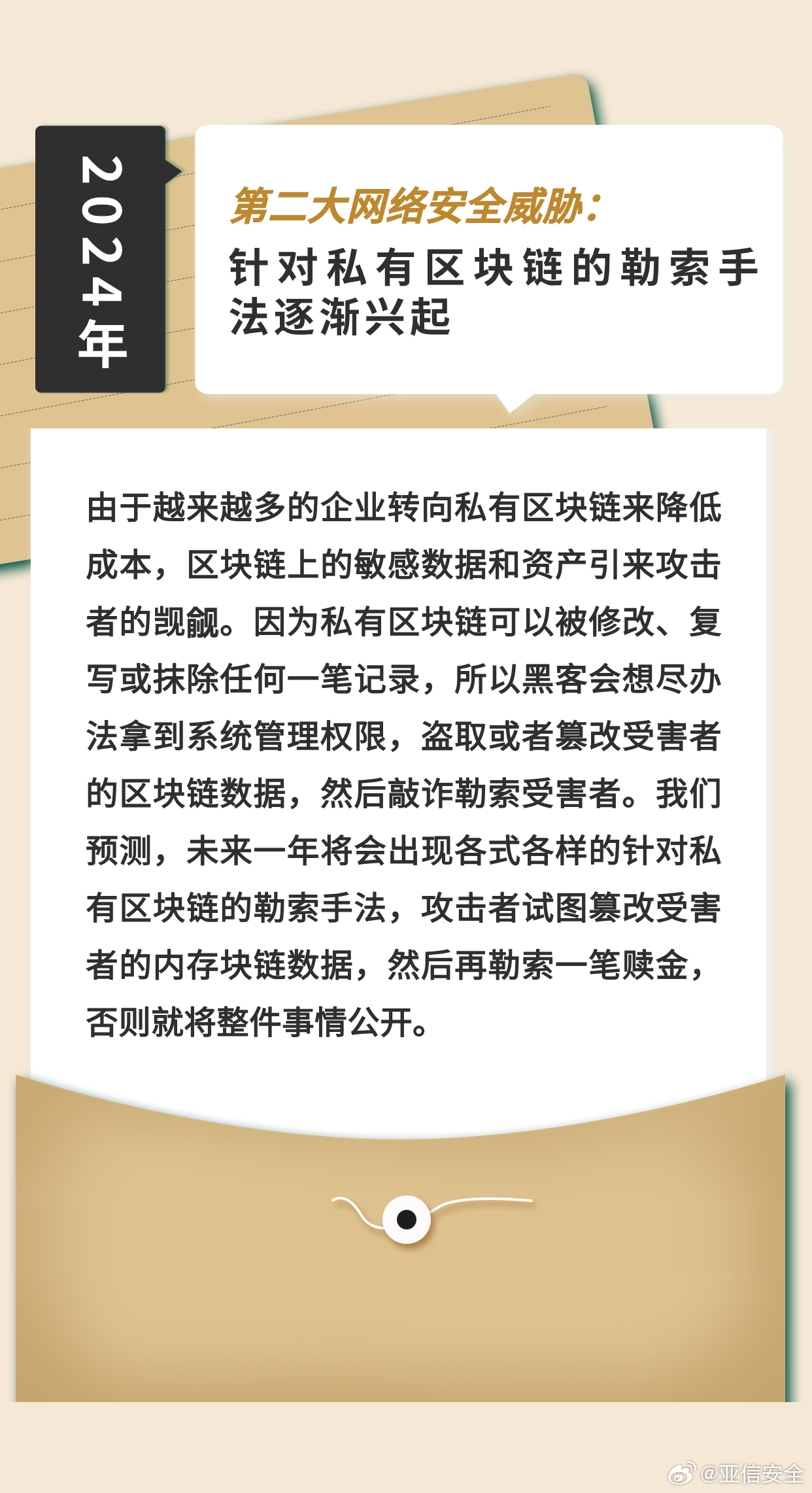 解析未來(lái)，2024年一肖一碼一中一特之深層含義與落實(shí)策略
