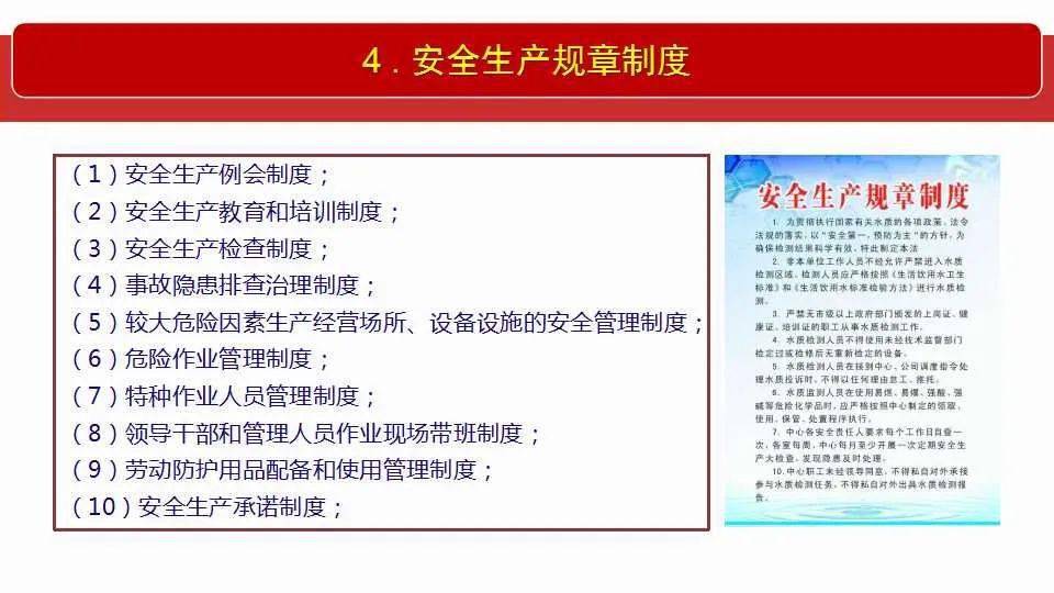 新澳門開(kāi)獎(jiǎng)結(jié)果及其項(xiàng)目釋義解釋落實(shí)
