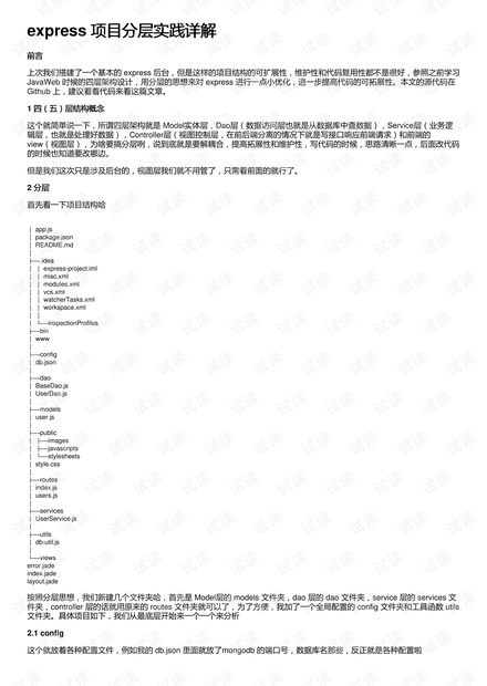 澳門開獎結(jié)果與生肖，開獎記錄表的釋義與落實解析