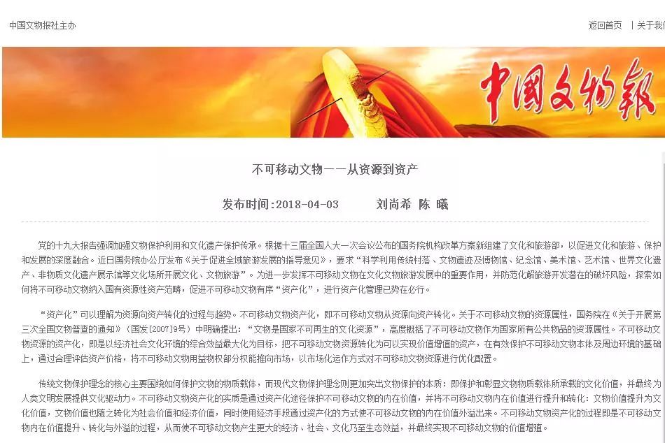關(guān)于澳門彩票與人員釋義解釋落實的文章