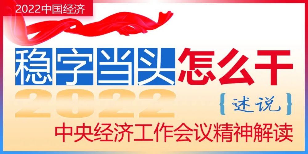 關(guān)于2024年管家婆一獎(jiǎng)一特一中的深入解讀與實(shí)施策略