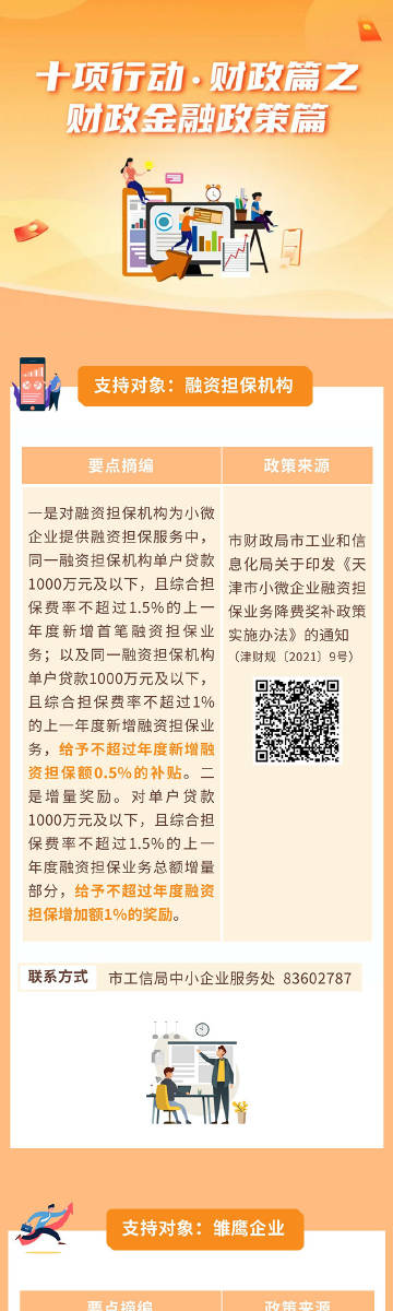 一肖一碼一中一特，聚焦釋義解釋落實(shí)