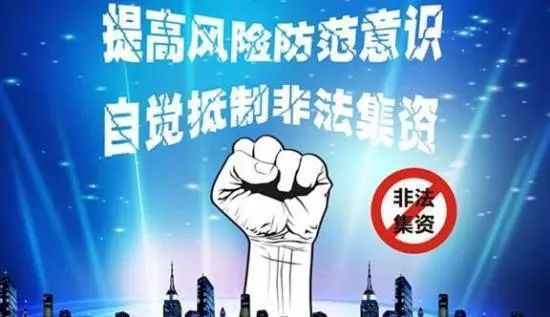 警惕網(wǎng)絡(luò)賭博陷阱，切勿追逐非法彩票利益