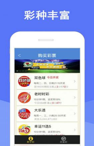 新澳天天彩免費(fèi)資料大全查詢與快速釋義解釋落實(shí)——警惕背后的違法犯罪風(fēng)險(xiǎn)