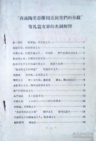 關(guān)于澳門正版免費(fèi)與出色釋義解釋落實(shí)的文章