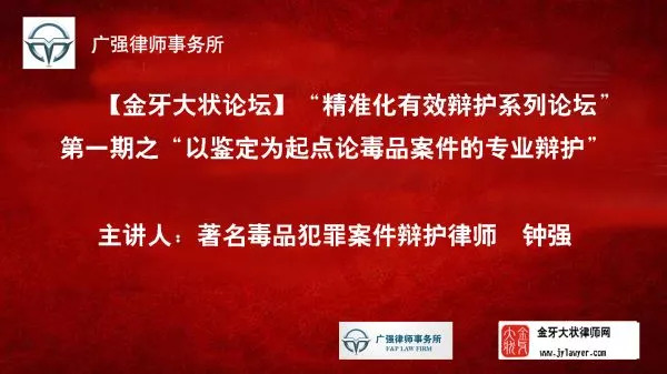 新澳門精準(zhǔn)預(yù)測(cè)與無(wú)私釋義——犯罪行為的解讀與落實(shí)措施