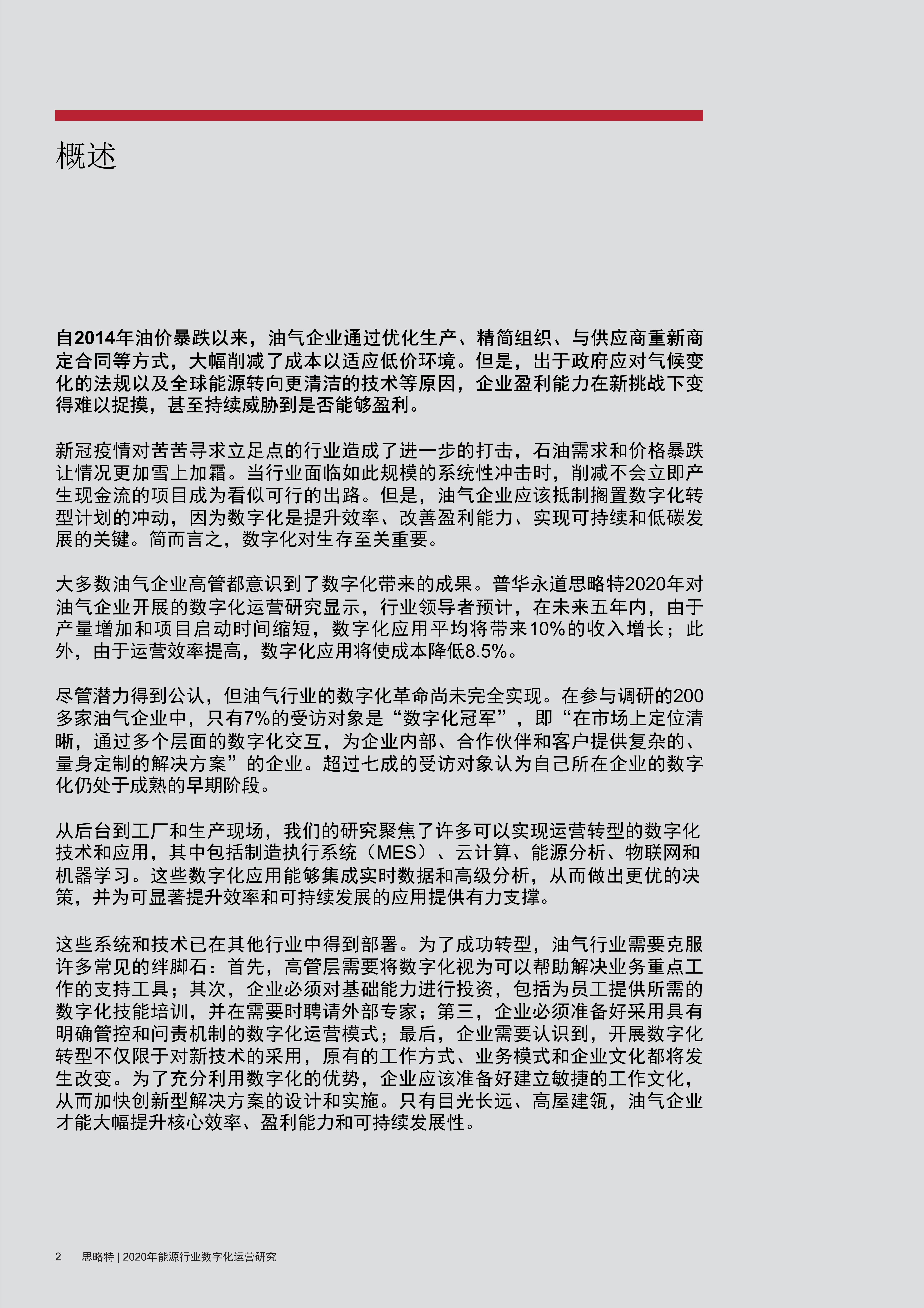 關(guān)于澳門特馬今晚開獎92期的討論與正規(guī)釋義解釋落實的重要性