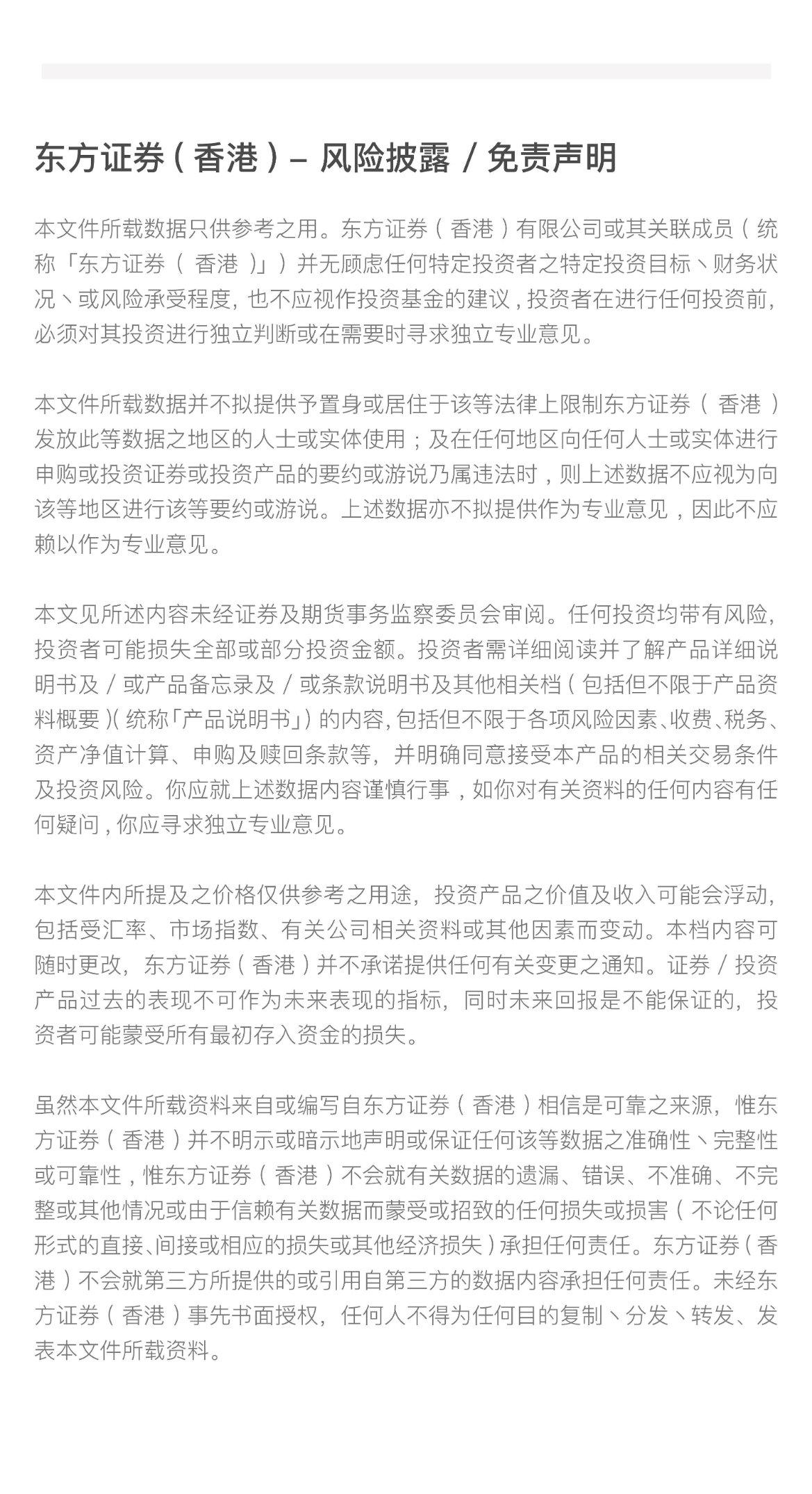 澳門4949免費(fèi)精準(zhǔn)與三心釋義，探索、實踐、落實